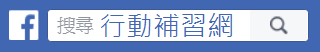 serach_FB