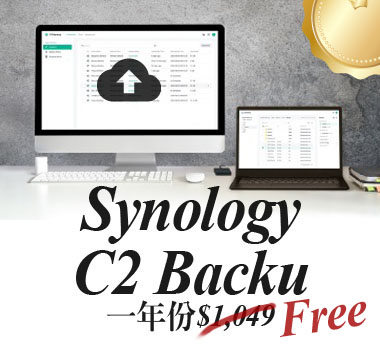 C2 Backup