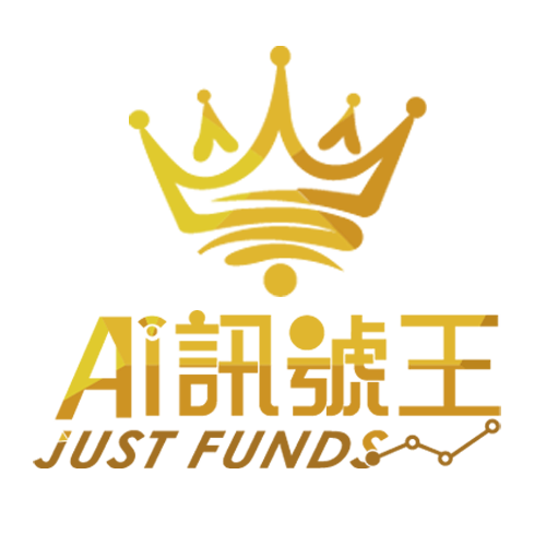 昆叔講基金投資 Justfunds最是基金智能分析 課程 系統 行動學習網xai訊號王