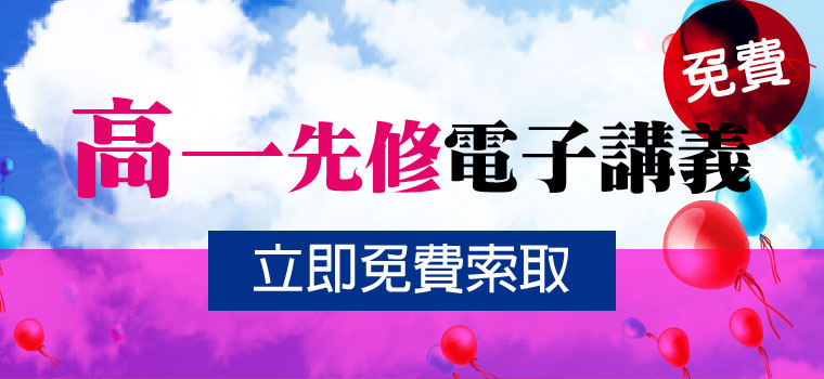 國中會考五大科ad