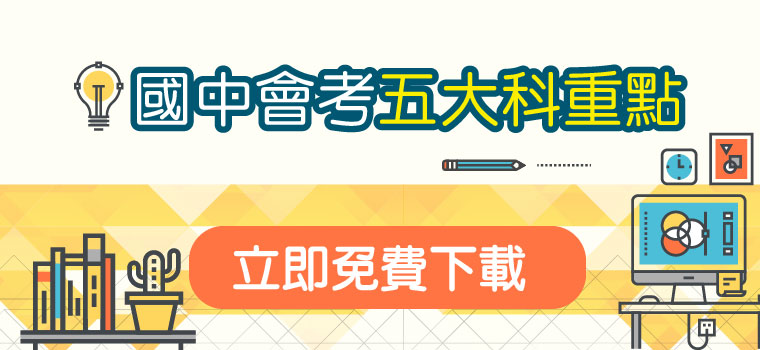 高一先修ad