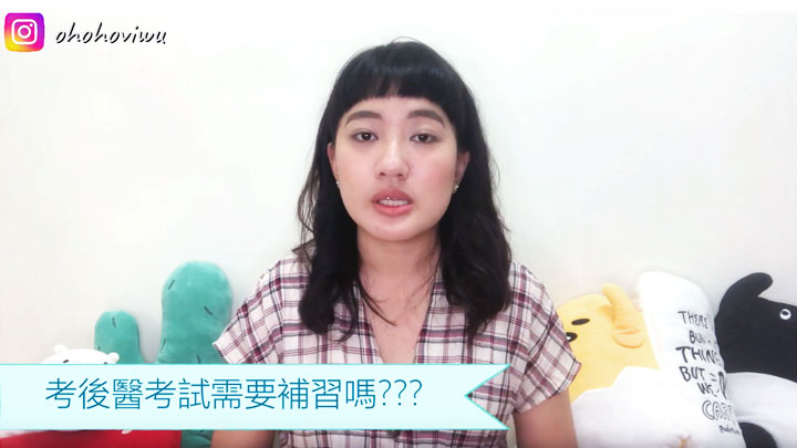 Ovi Wu