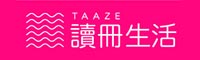 讀冊生活